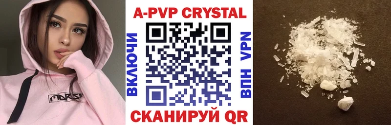 Alfa_PVP VHQ  что такое наркотик  Узловая 