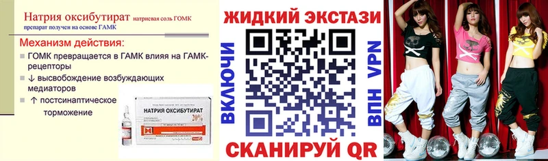где найти наркотики  darknet официальный сайт  Бутират Butirat  Узловая 