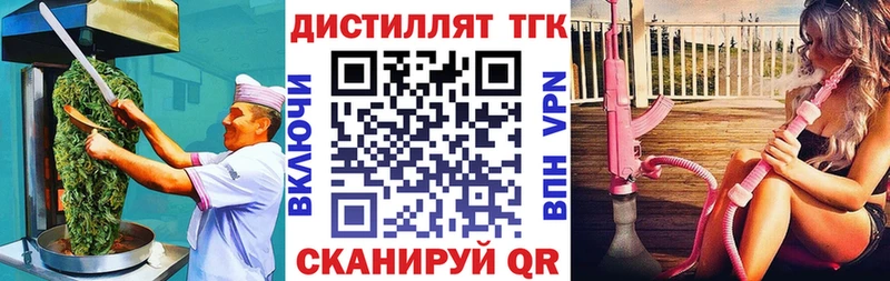 Canna-Cookies конопля  наркотики  Узловая 