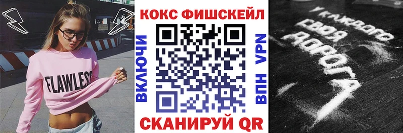 Кокаин Колумбийский магазин Узловая