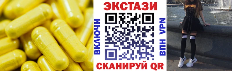 Экстази диски что такое наркотик Узловая