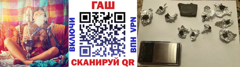 ГАШИШ гашик Узловая