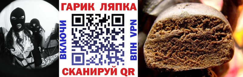 ГАШИШ Изолятор  Узловая 
