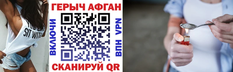 ГЕРОИН герыч  купить   Узловая 