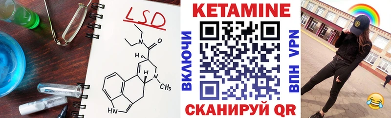 Кетамин VHQ  Узловая 