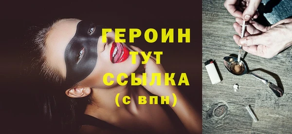 mdpv Арсеньев