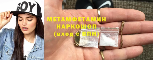 mdpv Арсеньев