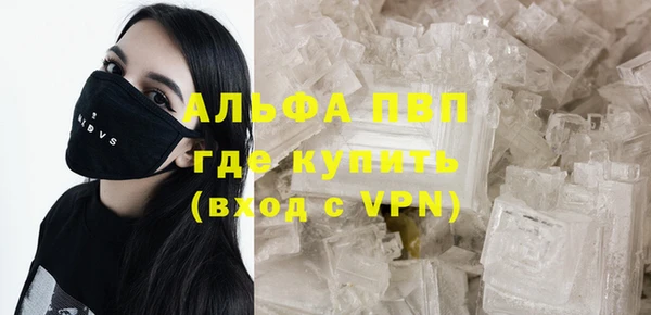 mdpv Арсеньев