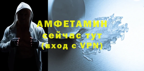 экстази Армянск
