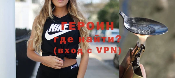 mdpv Арсеньев