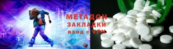 экстази Армянск