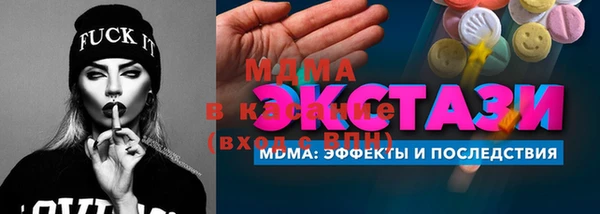 mdpv Арсеньев
