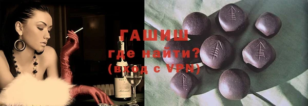 ГАЛЛЮЦИНОГЕННЫЕ ГРИБЫ Балабаново