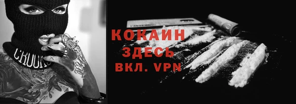 экстази Армянск