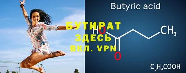 мет Балахна