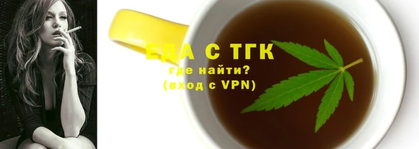 ГАЛЛЮЦИНОГЕННЫЕ ГРИБЫ Балабаново