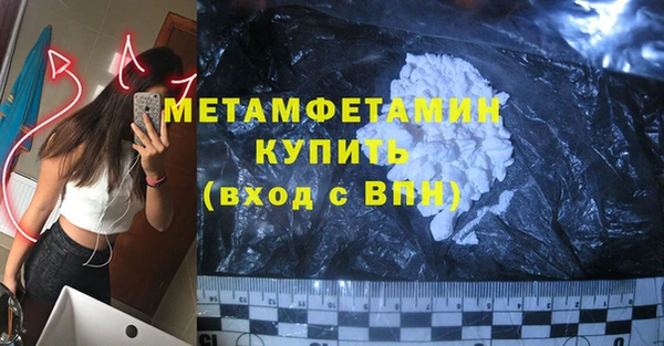 мет Балахна