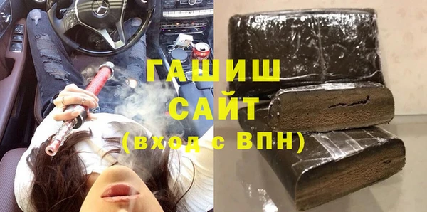 экстази Армянск