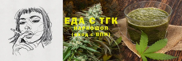 ECSTASY Покровск