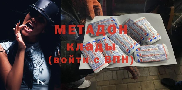 экстази Армянск