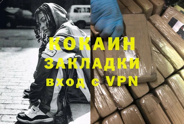 экстази Армянск