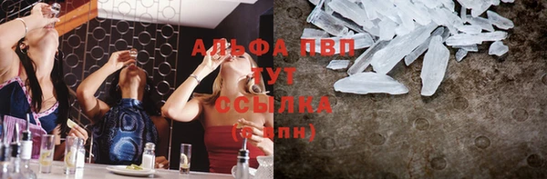 экстази Армянск