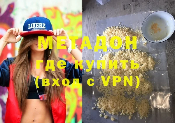 mdpv Арсеньев