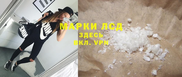 ECSTASY Покровск