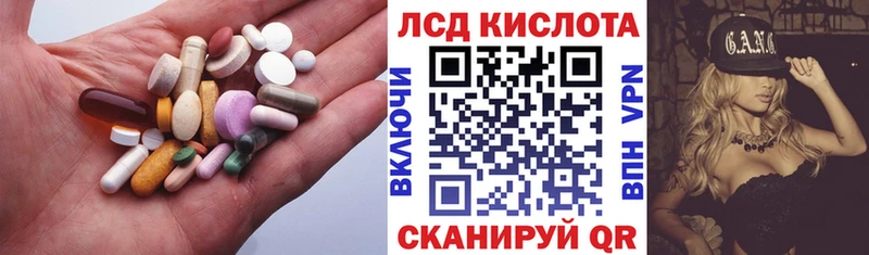 где продают   Узловая  Лсд 25 экстази ecstasy 