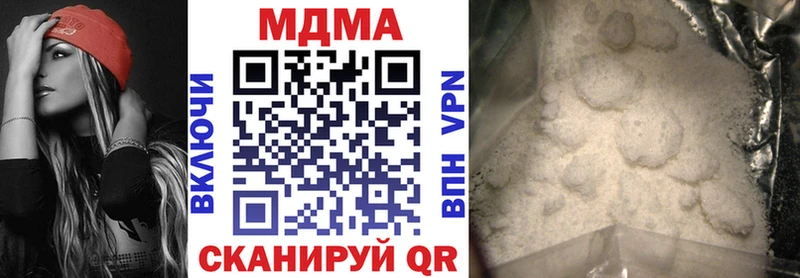 MDMA кристаллы Узловая