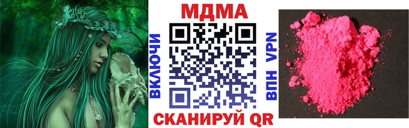 MDMA crystal  mega   Узловая 