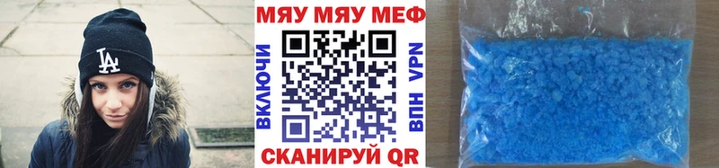 Меф VHQ  Узловая 
