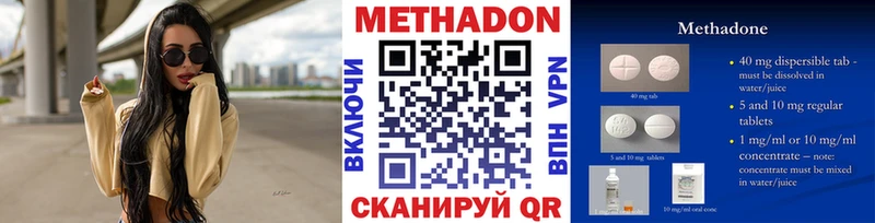 МЕТАДОН VHQ  хочу наркоту  Узловая 