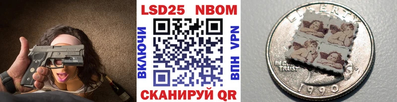 купить  сайты  Узловая  Марки 25I-NBOMe 1,5мг 