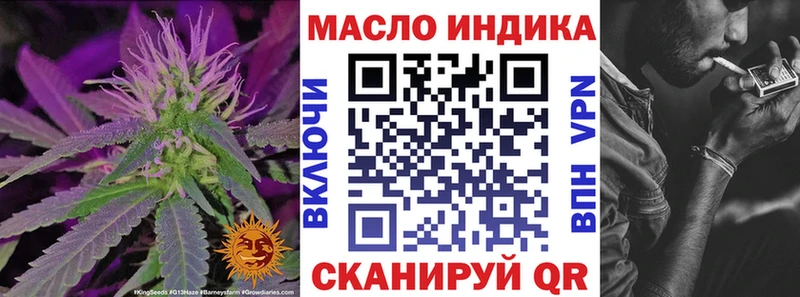 ТГК THC oil  сколько стоит  Узловая 